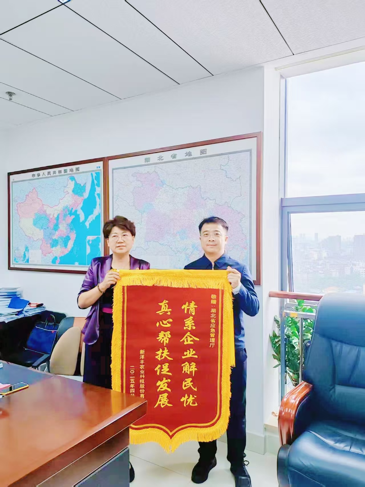 荆门市东宝区政府向省厅送来锦旗