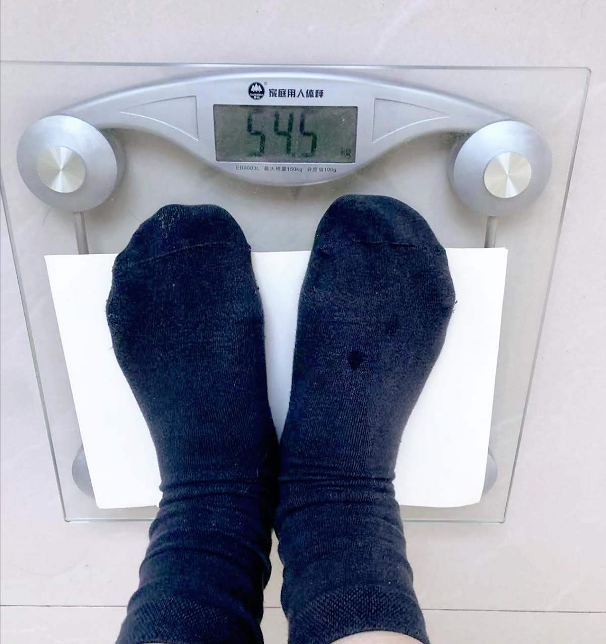刚才到体重秤上站了一下,显示的是54.5公斤.上一周,体重是53.