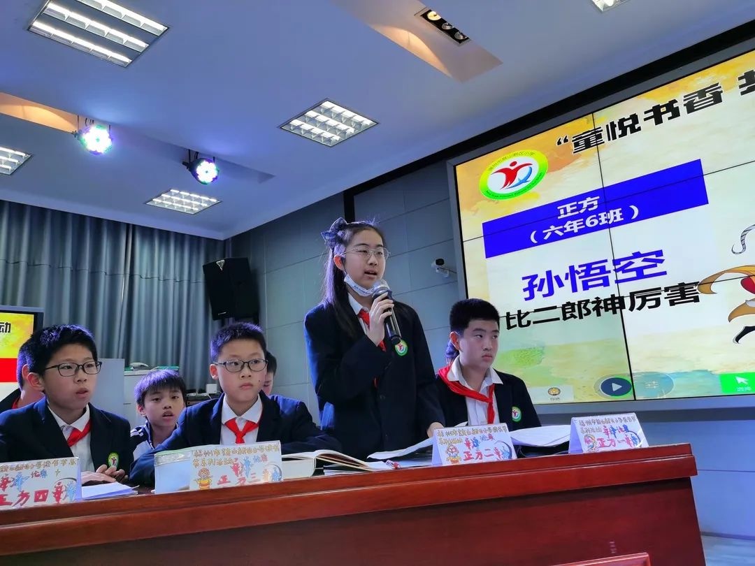 童悦书香 共赏芳菲——福州市鼓山新区小学第27届世界读书日活动掠影