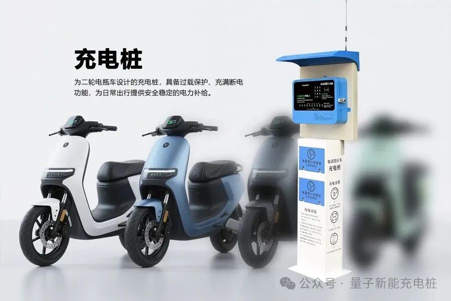 充电桩8.jpg