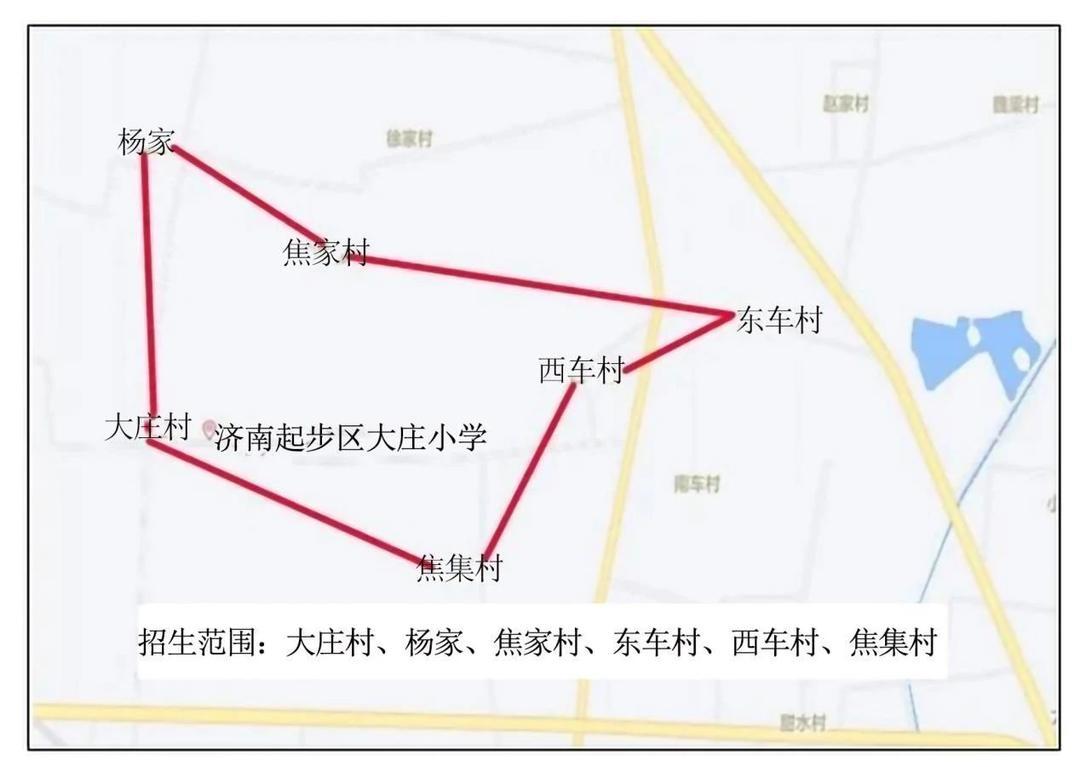 济南起步区2024年各小学招生片区范围来了!