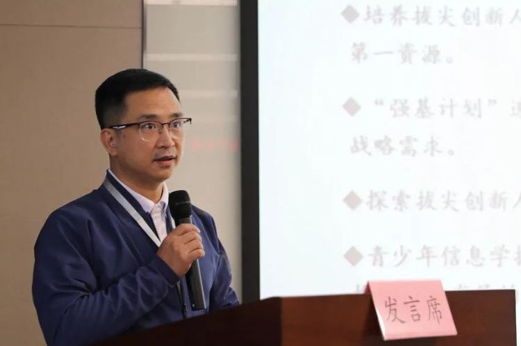 龙高教育集团举行龙华区2022年度立项课题开题论证会