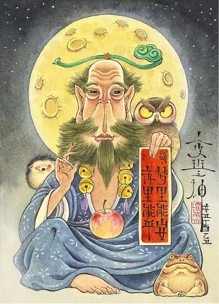 福利丨蟾蜍本是痴情种,敢为红颜惹恶人