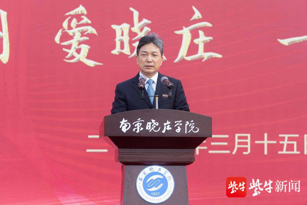 建校95周年!今天,"陶行知先生"雕像在南京晓庄学院隆重揭幕