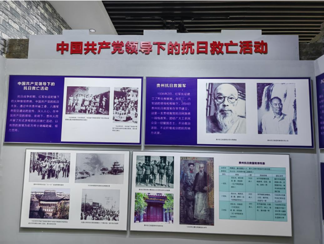 报名啦!本周六,邀你走进贵州省档案馆爱国主义教育基地