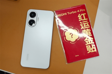 大部分人都买得起！一图读懂REDMI Turbo 4 Pro：1699.15元起