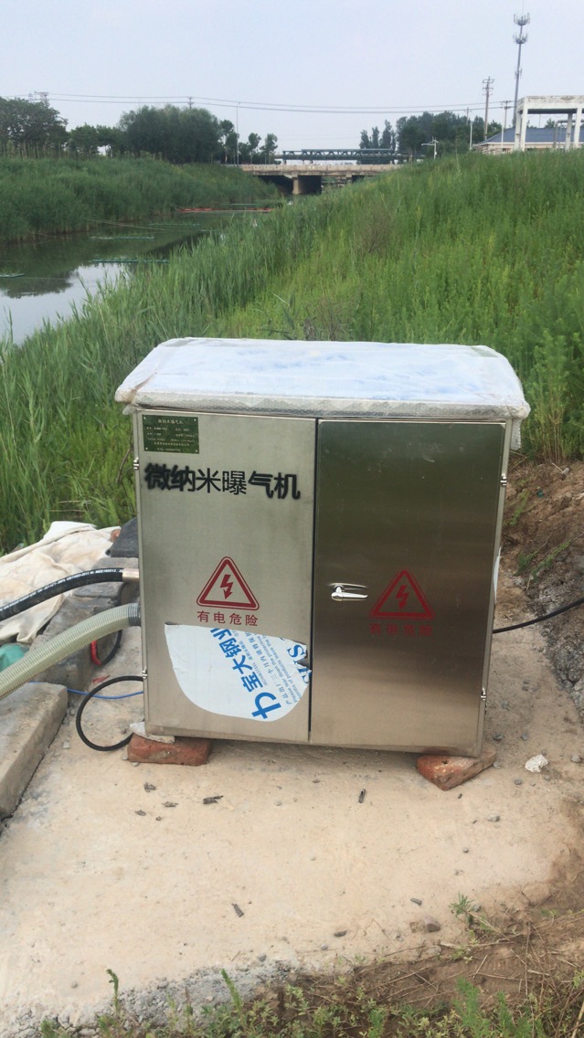 纳米曝气机气泡发射器微纳米曝气机