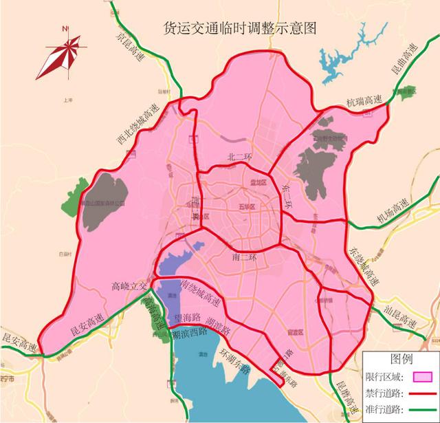 曲靖市民注意!昆明及周边道路将执行临时交通管制,时间是