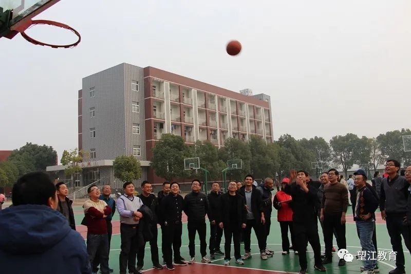 运动同心,健康同行——望江中学举行首届教职工健康运动节