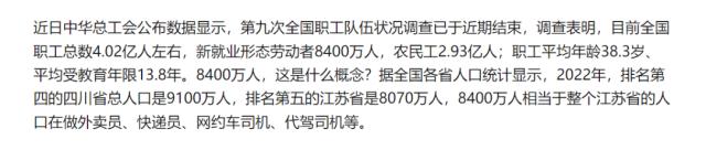 失业率为何创新高?“脱下长衫”也未必就能找到工作