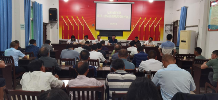 万源固军镇:强化驻村队伍管理的"三项举措"