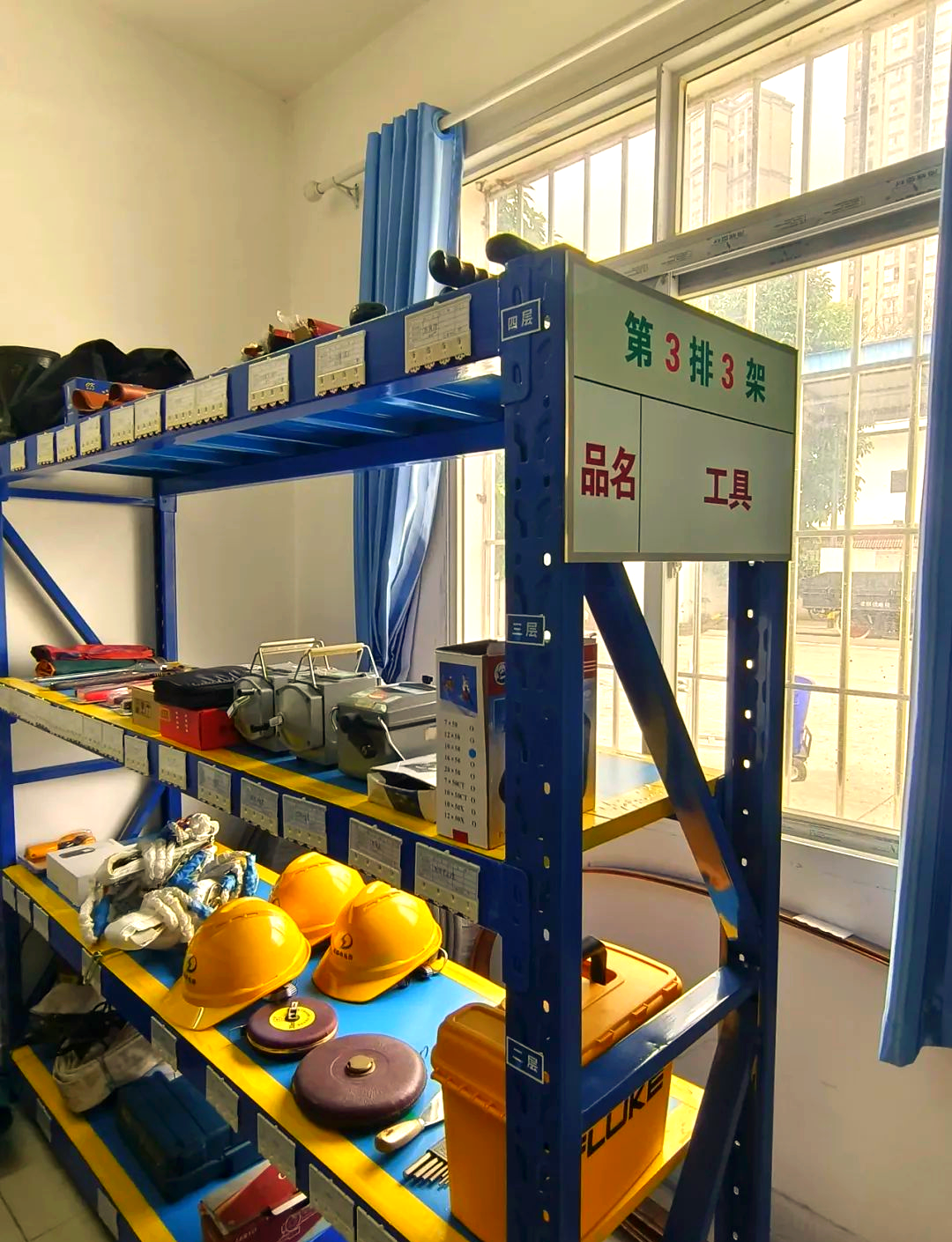 内江变配电工区