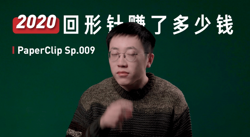 回形针翻倍扩张,吴松磊能告别"小作坊"吗?