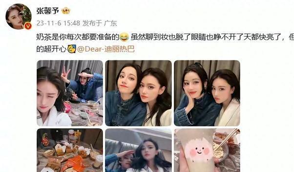 迪丽热巴张馨予晒照大秀闺蜜情,彻夜聊天超开心,网友惊呼太惊艳