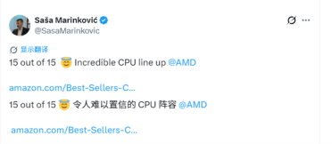 AMD CPU压倒性优势！包揽畅销榜前十五