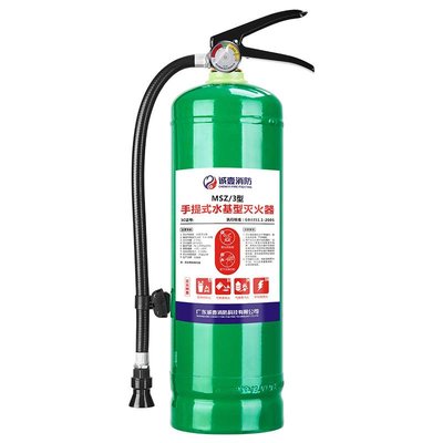 水基型灭火器瓶身分红绿黄,有啥区别