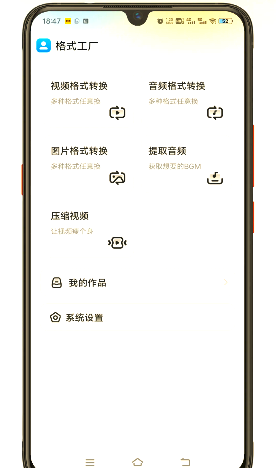 用格式工厂，用格式工厂怎么合并视频教程