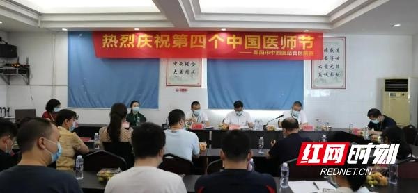 邵阳市中西医结合医院隆重举行"传承与创新"新老医师座谈会