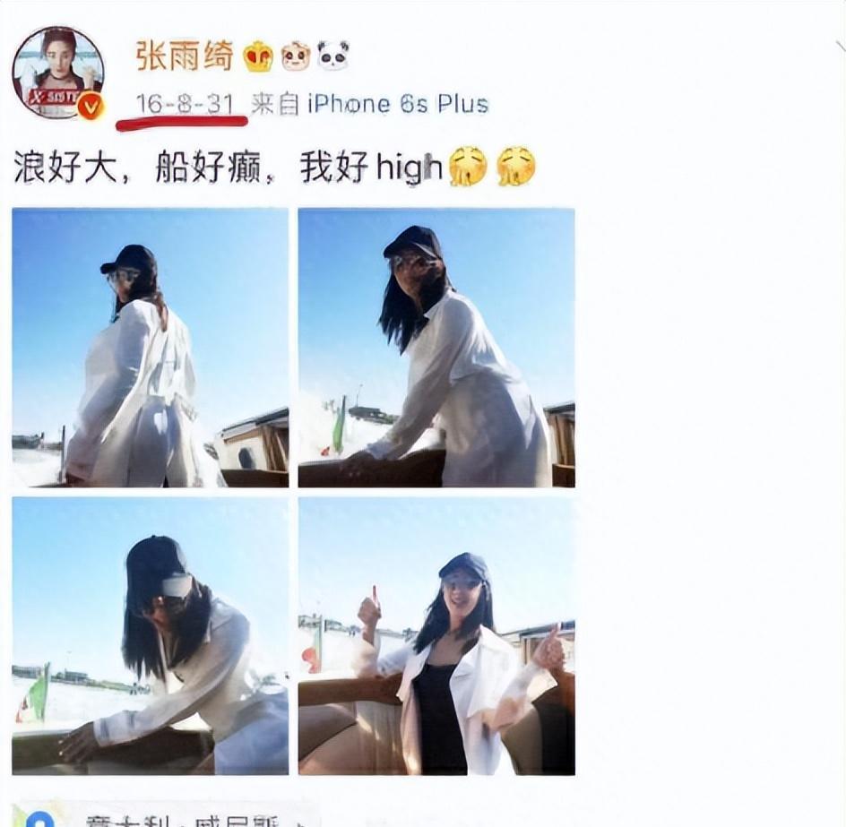 张雨绮怀孕照大肚子图片