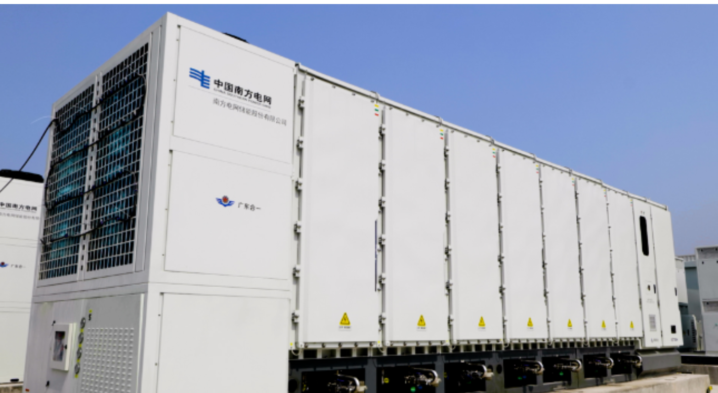 全球首个浸没式液冷电池储能电站投入运行