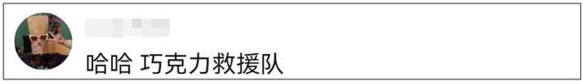 青岛新特产"巧克力大爷"火了!网友:每个大爷身上都有几条"人命"