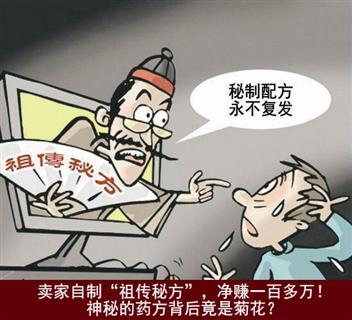 喝骨头汤真的补骨头吗?