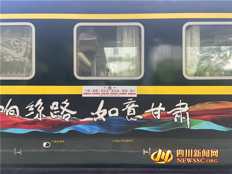 快来坐上"环西部火车游"旅游专列畅游甘肃!