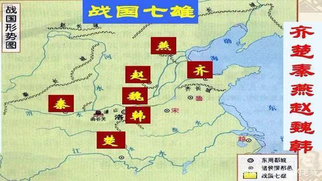 百家争鸣 群雄逐鹿(春秋战国)1