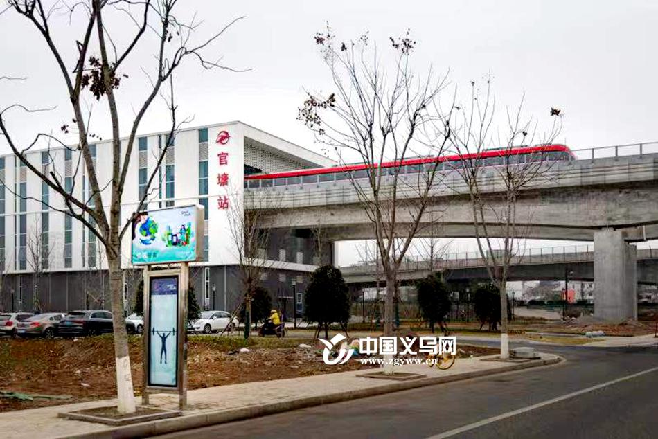 义乌轨交秦塘公交站正式启用新增702路公交车