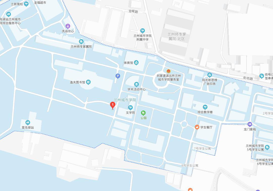 兰州城市学院资讯攻略