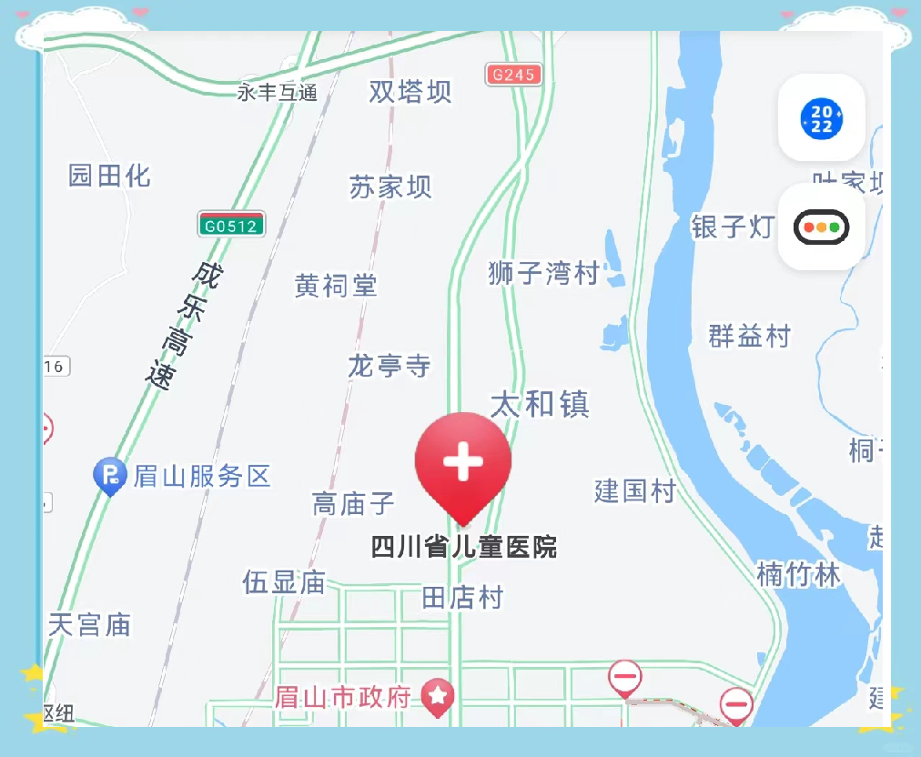 四川大学华西第二医院（华西妇产儿童医院）跑腿代挂的简单介绍