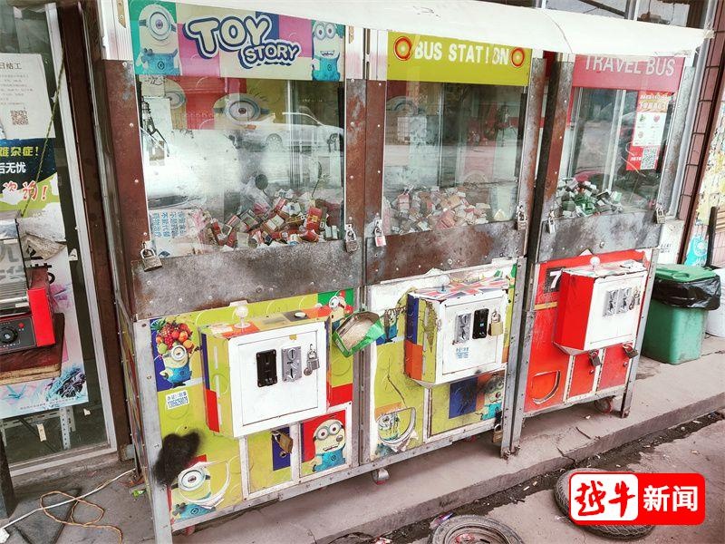 你拍我改|绍兴街头现"抓烟机",可立马换现金