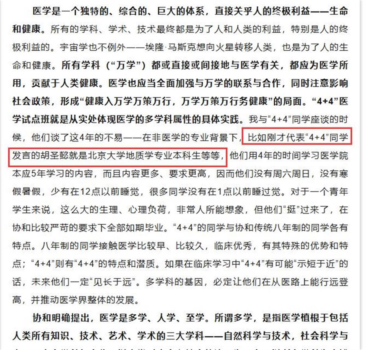 截图2.jpg