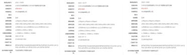 与新一代三折叠一同发布！华为WATCH GT6入网 首次支持星闪