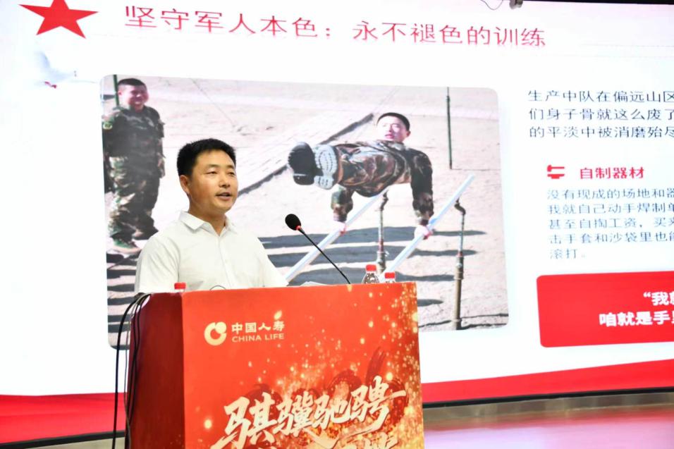 中国人寿：开展“新时代宣讲+义务献血”文明实践活动 - 图1