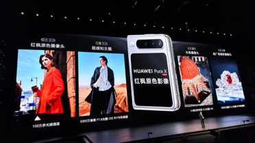 Mate 70同款！华为Pura X搭载红枫影像