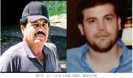 悬赏1500万美金的墨西哥毒枭落网