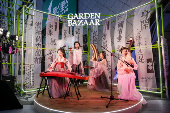 园中雅市 风韵盛京 沈阳招商花园城"花间·集"迎夏开市!