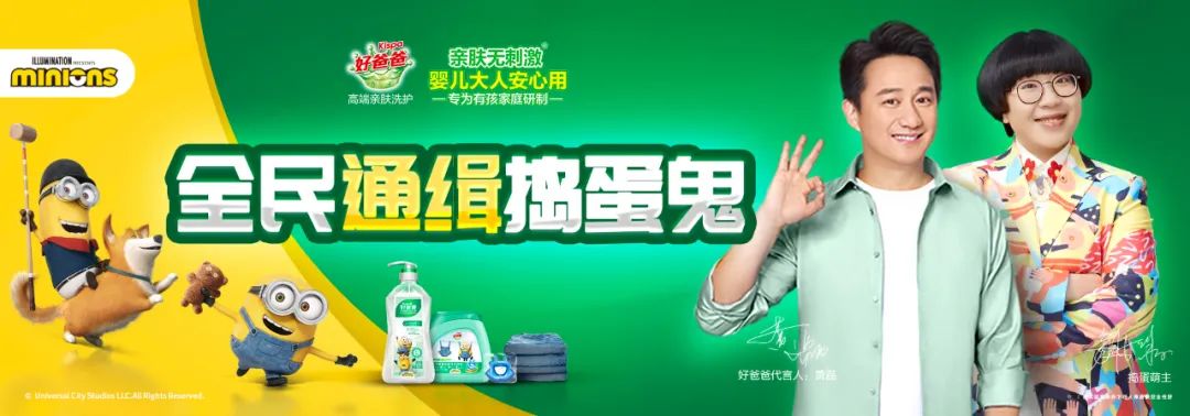 黄磊真的是好爸爸吗?