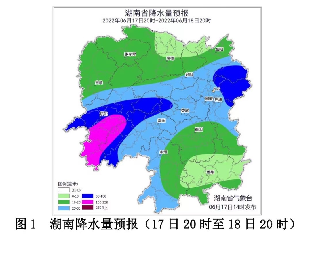 湖南省未来三天天气预报会同有大暴雨