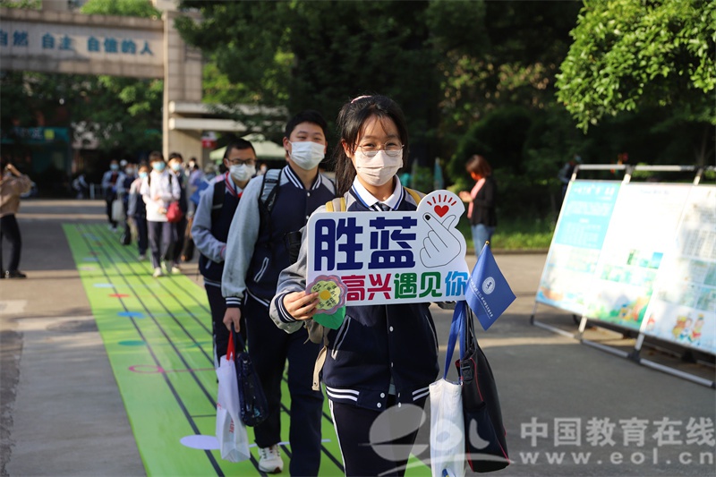 温暖迎回归 直播递能量 胜蓝实验中学复学啦