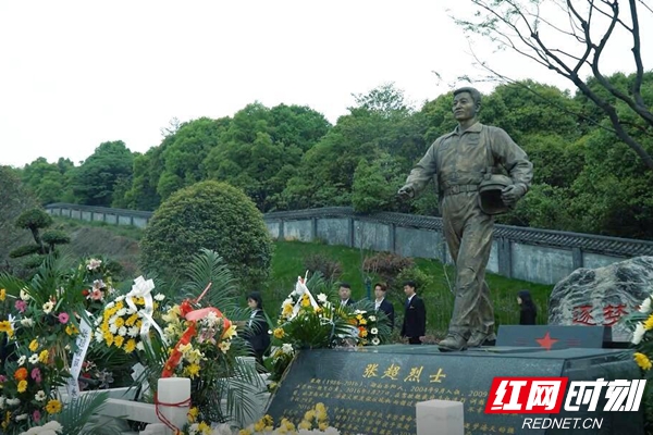 崇尚英雄 学史明理 湖南理工学院青年学子深沉致敬人民英雄