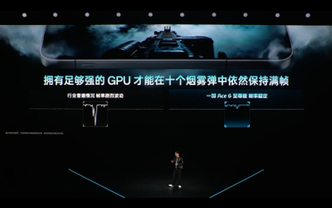 一加Ace 6至尊版搭载手机端最强GPU：性能无敌 游戏表现看齐主机