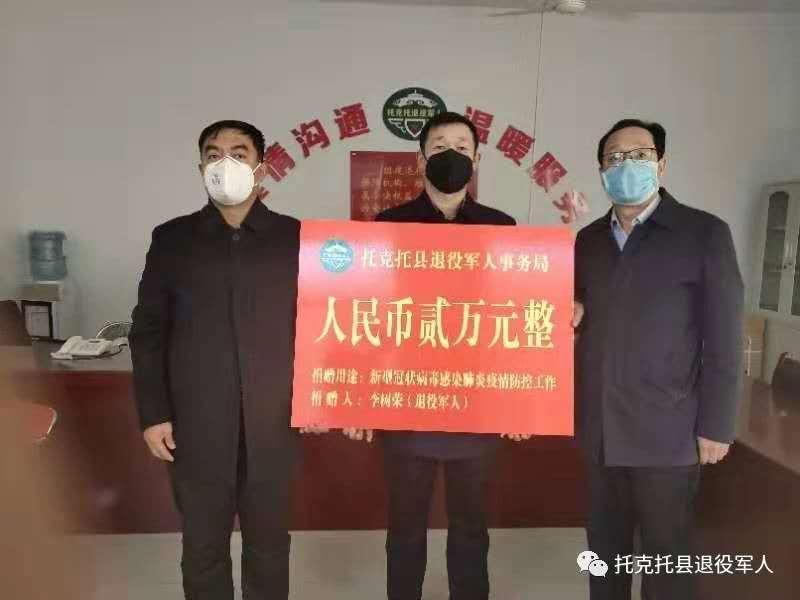 李树荣|退伍不褪色 争做自主创业排头兵