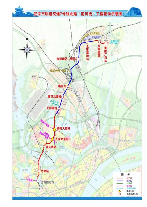 武汉地铁20号线图片