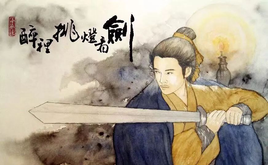 笔记|《千古风流人物》第一季 第九集——辛弃疾1