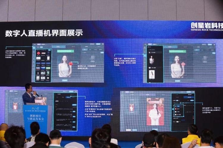 硅基智能全球首创aigc数字人