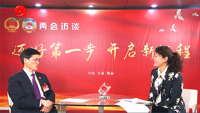 「两会访谈」敦煌市委书记陈炎人