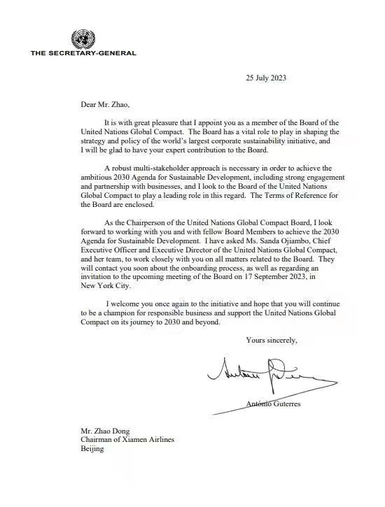 厦航董事长赵东担任联合国全球契约组织理事