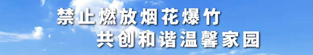 今晚起，东台人请早睡一小时！